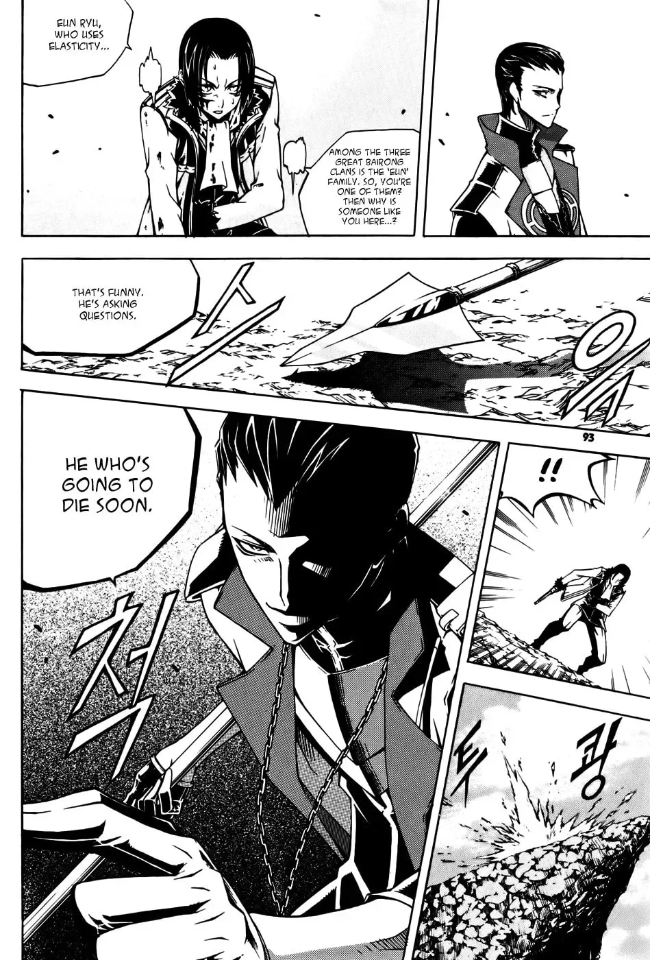 Read Witch Hunter chapter 8.1 image 14 on Lezhin