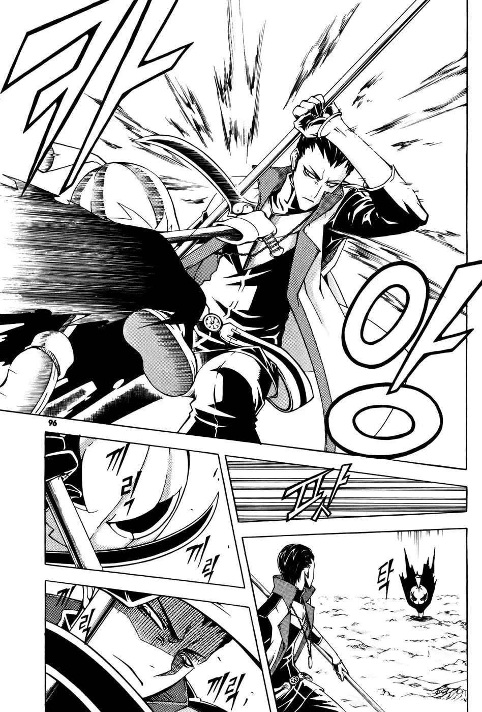 Read Witch Hunter chapter 8.1 image 17 on Lezhin