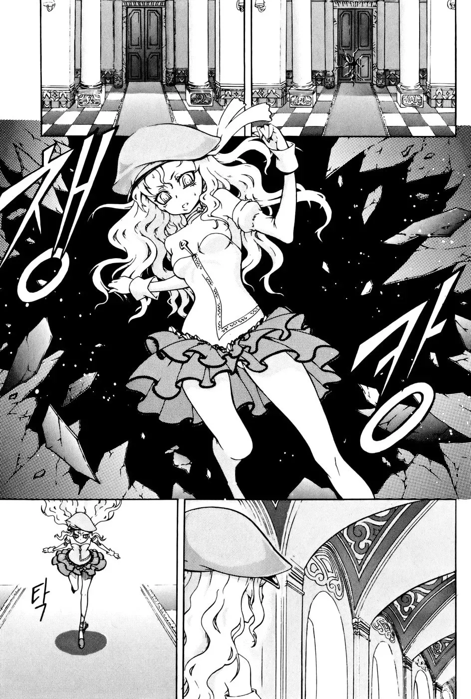 Read Witch Hunter chapter 8.1 image 19 on Lezhin