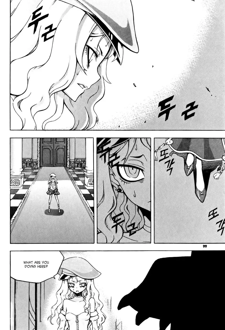 Read Witch Hunter chapter 8.1 image 20 on Lezhin