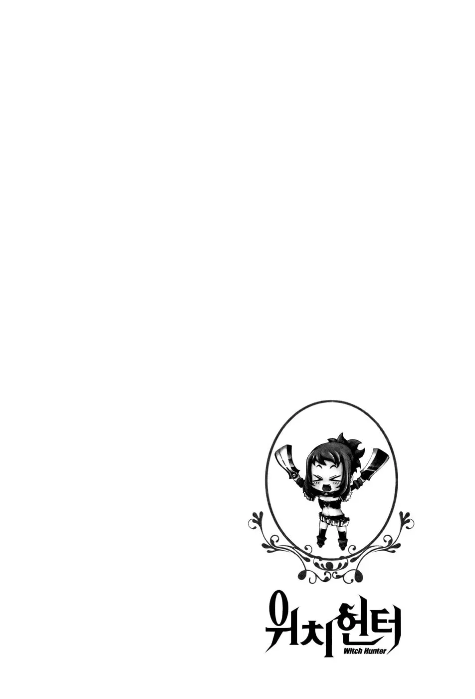 Read Witch Hunter chapter 8.1 image 22 on Lezhin