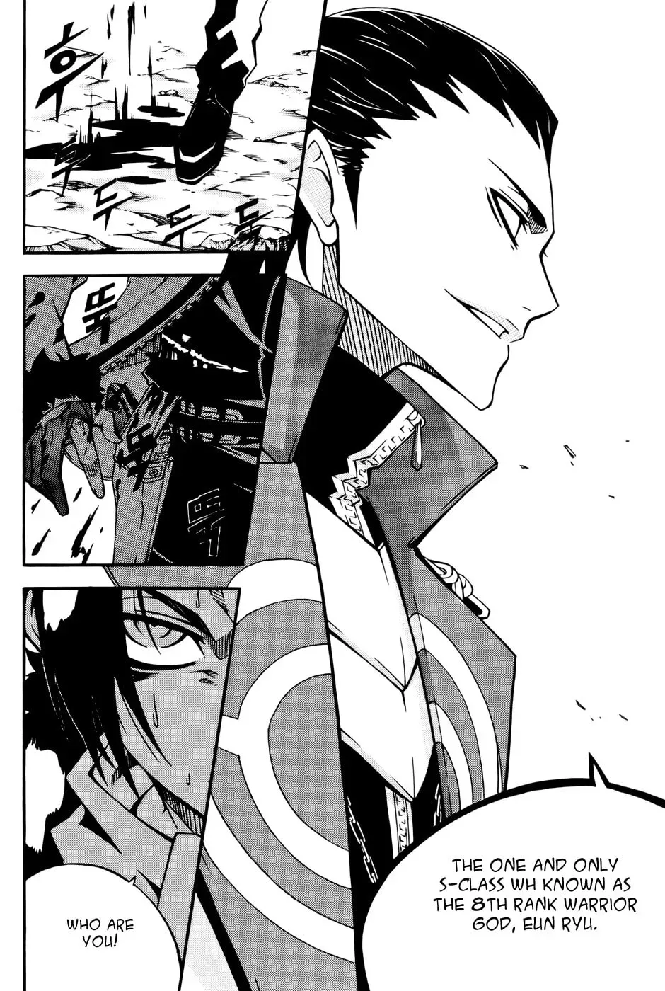 Read Witch Hunter chapter 8.1 image 4 on Lezhin