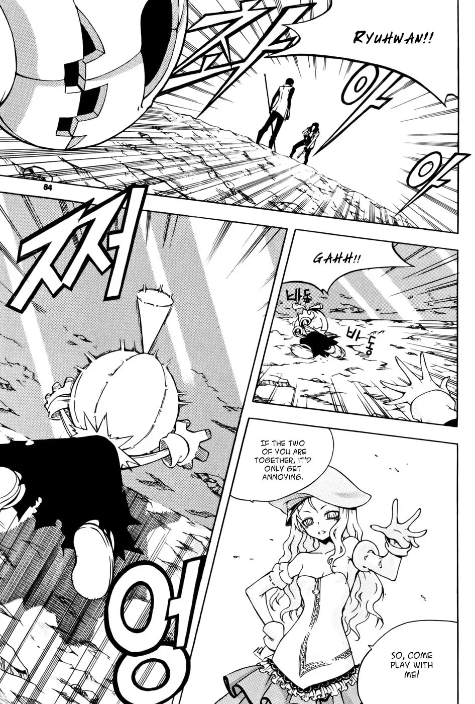 Read Witch Hunter chapter 8.1 image 5 on Lezhin
