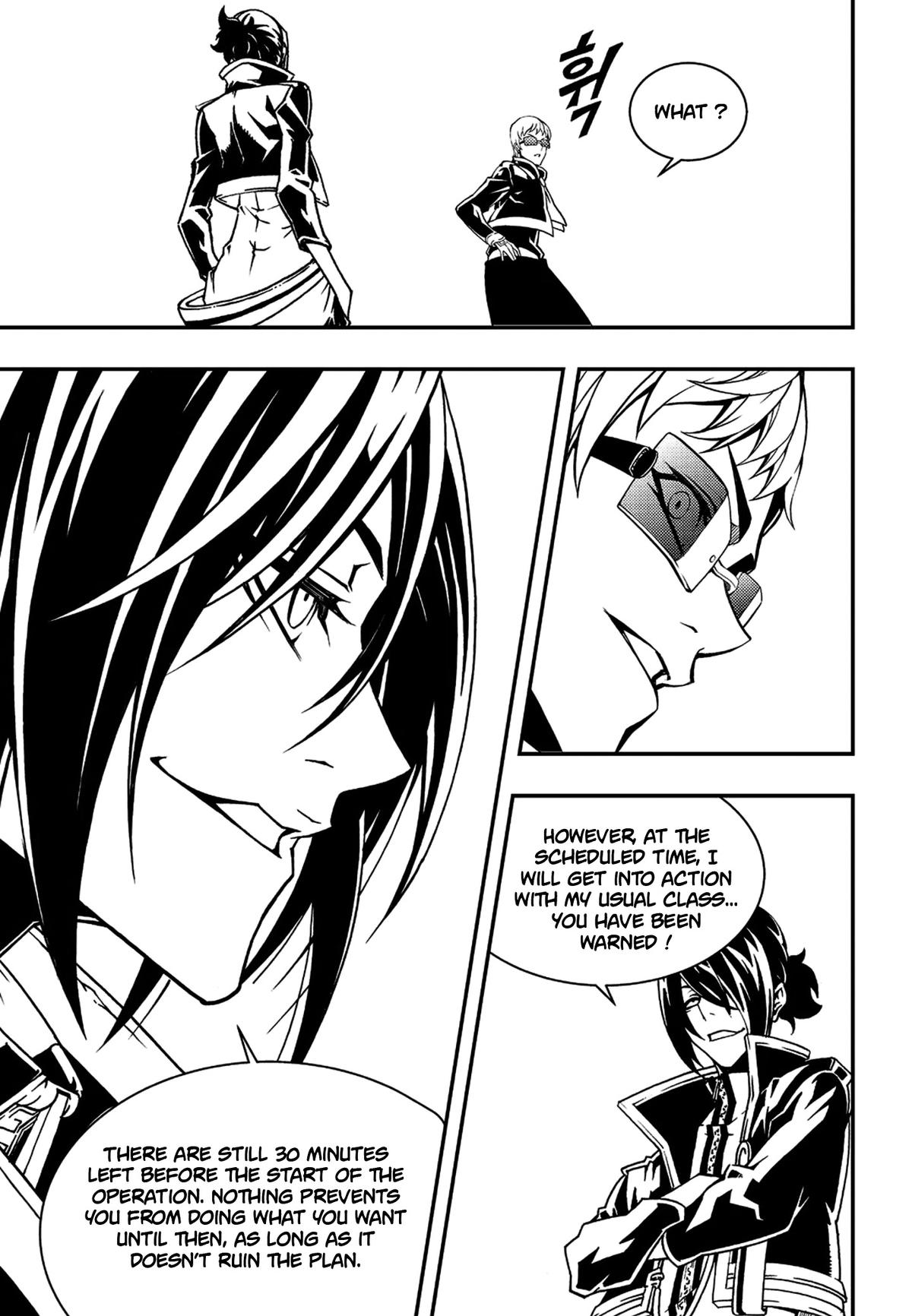 Read Witch Hunter chapter 80.1 image 11 on Lezhin