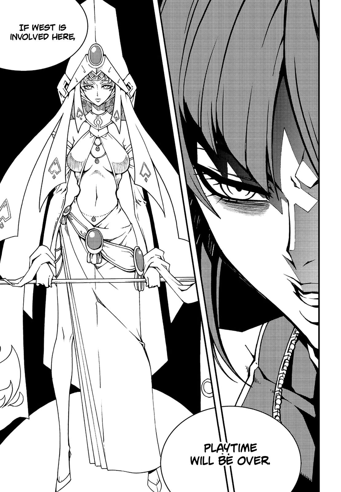 Read Witch Hunter chapter 80.3 image 12 on Lezhin