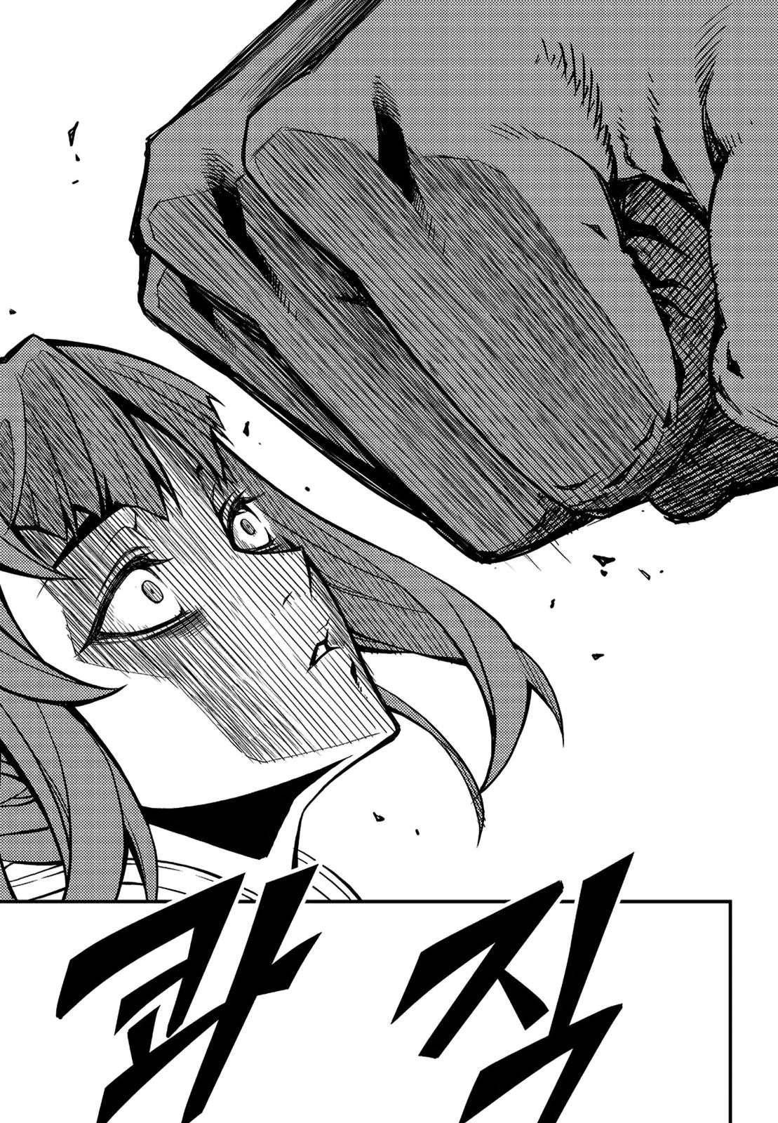 Read Witch Hunter chapter 80.3 image 14 on Lezhin