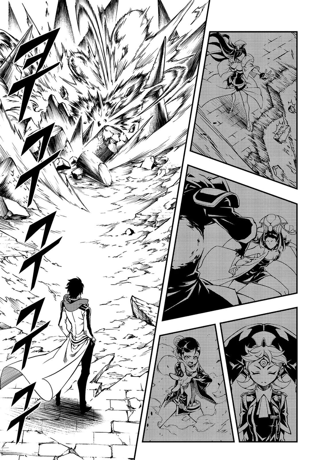 Read Witch Hunter chapter 80.5 image 6 on Lezhin