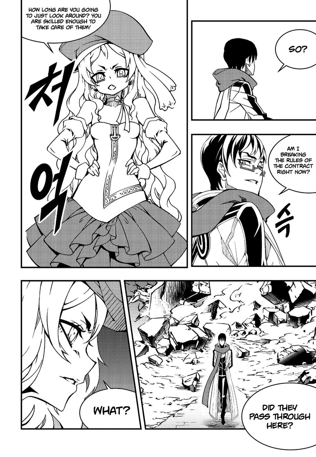 Read Witch Hunter chapter 80.6 image 8 on Lezhin