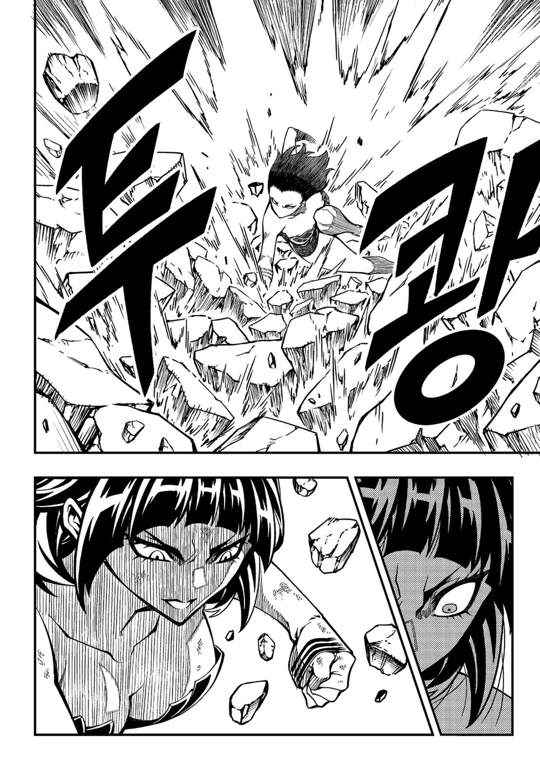 Read Witch Hunter chapter 80.7 image 11 on Lezhin
