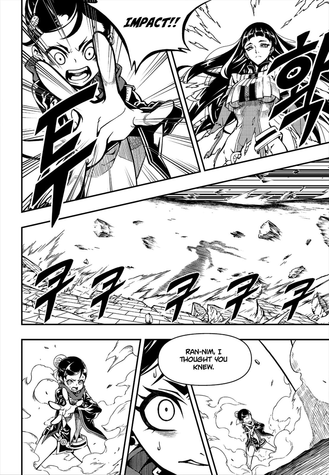 Read Witch Hunter chapter 80.7 image 7 on Lezhin