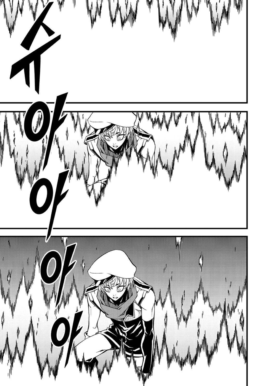 Read Witch Hunter chapter 80.8 image 2 on Lezhin