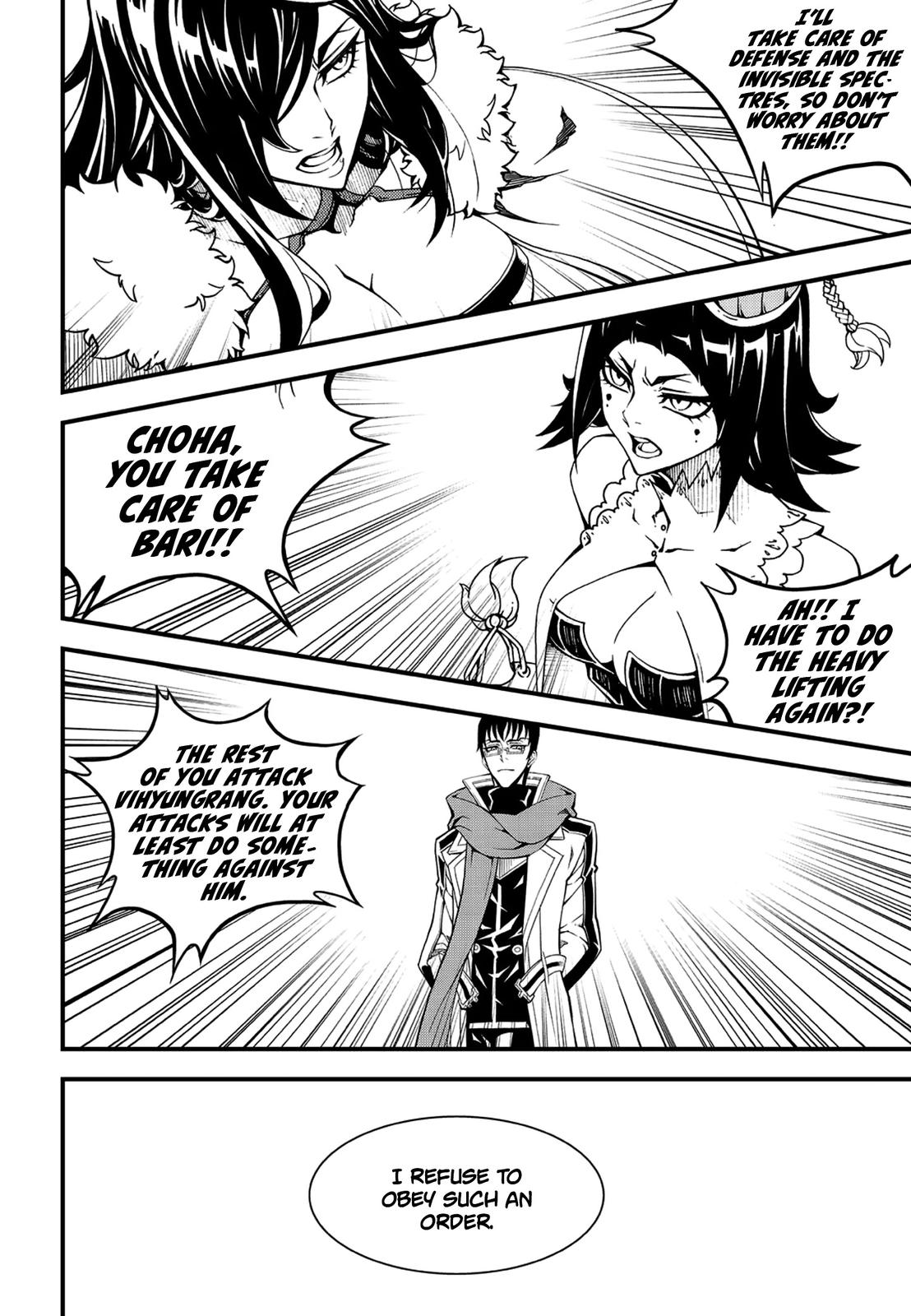 Read Witch Hunter chapter 80.9 image 11 on Lezhin