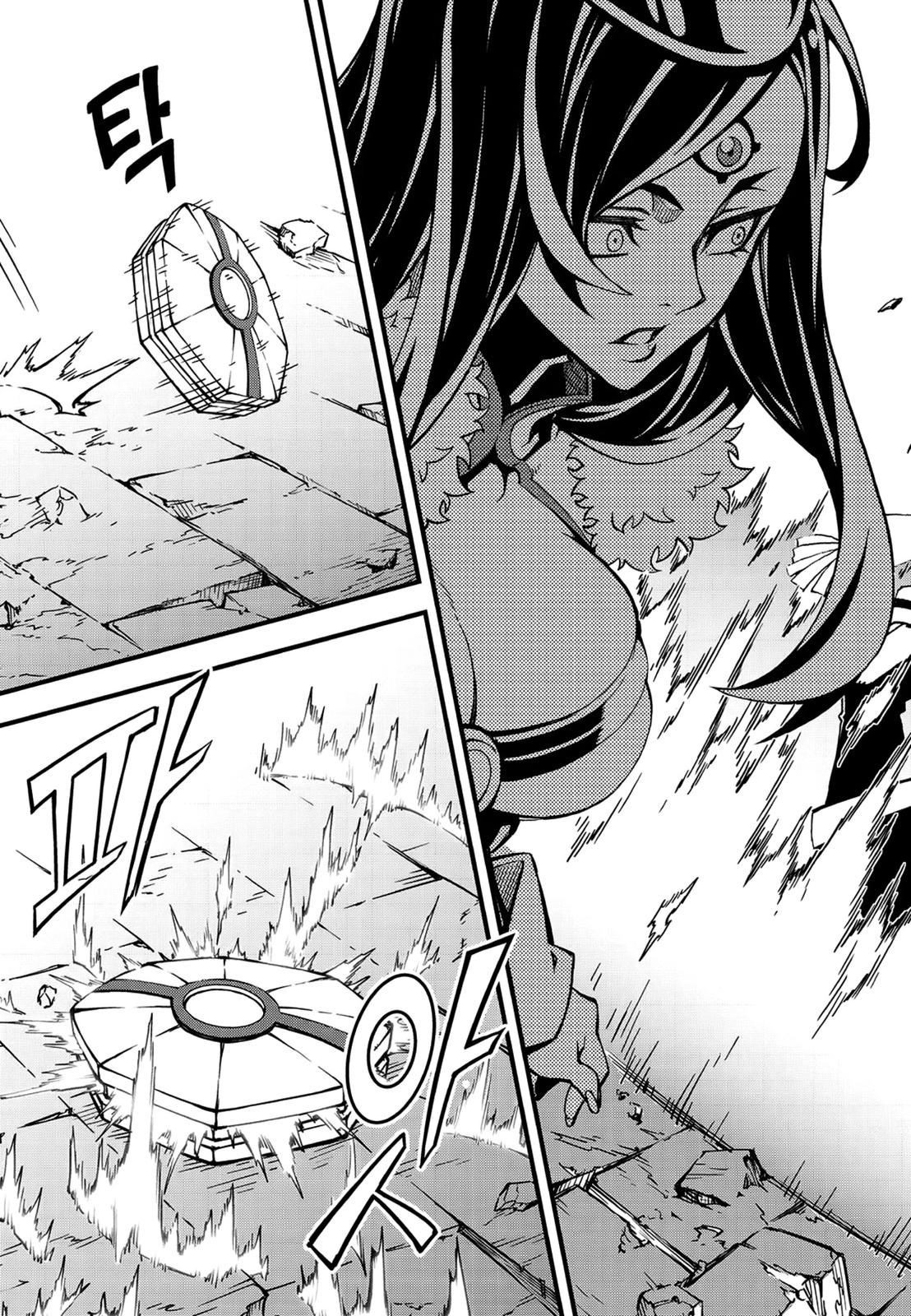 Read Witch Hunter chapter 80.9 image 12 on Lezhin
