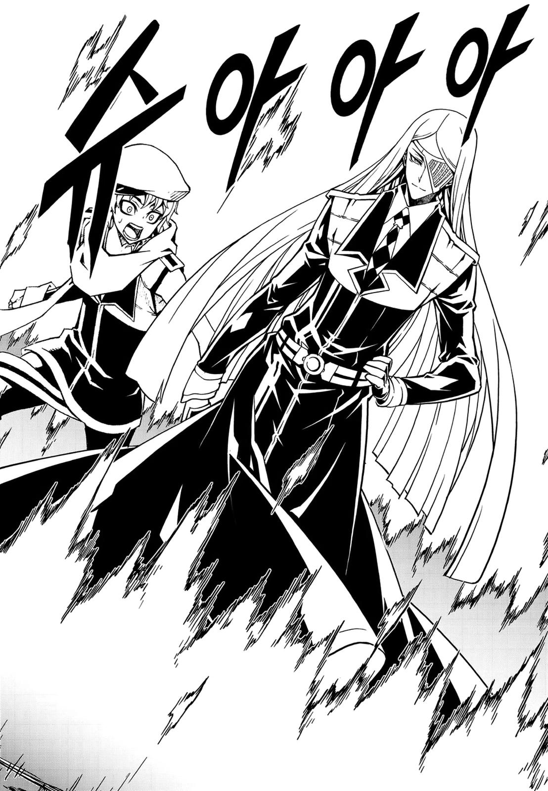 Read Witch Hunter chapter 80.9 image 13 on Lezhin