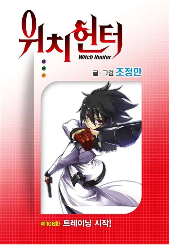 Read Witch Hunter chapter 80.99 image 0 on Lezhin