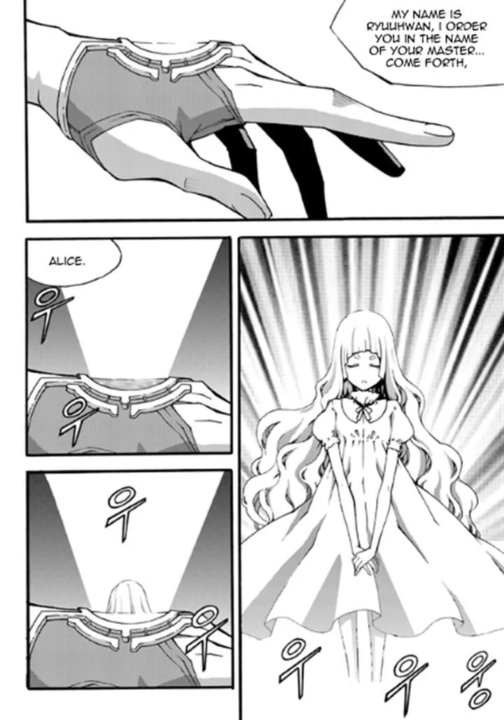 Read Witch Hunter chapter 80.99 image 13 on Lezhin