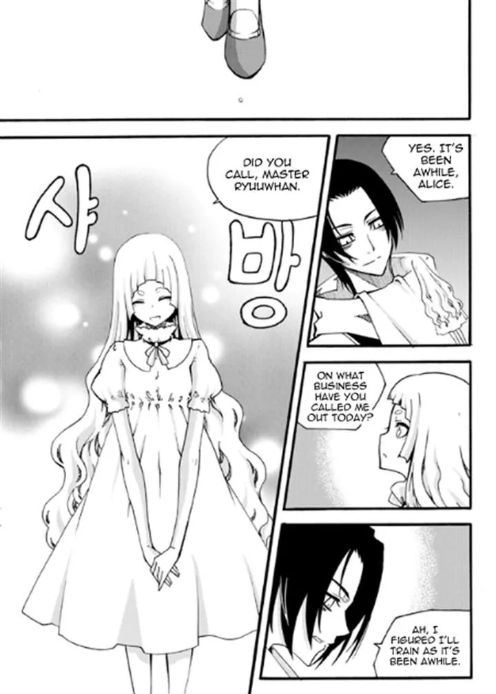 Read Witch Hunter chapter 80.99 image 14 on Lezhin