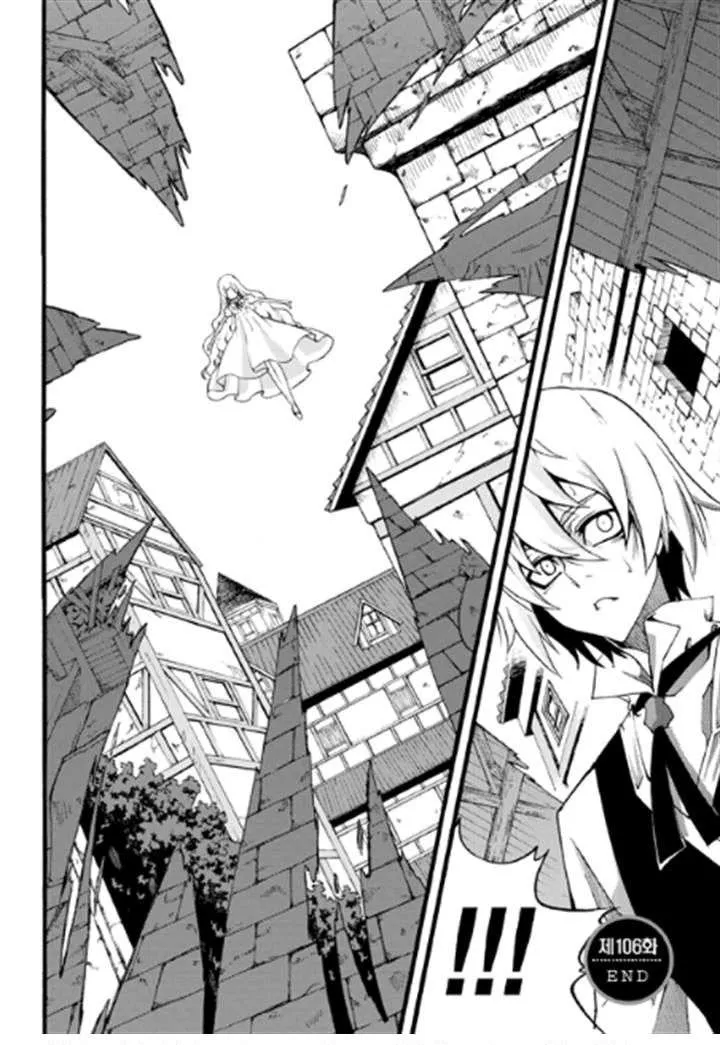 Read Witch Hunter chapter 80.99 image 17 on Lezhin