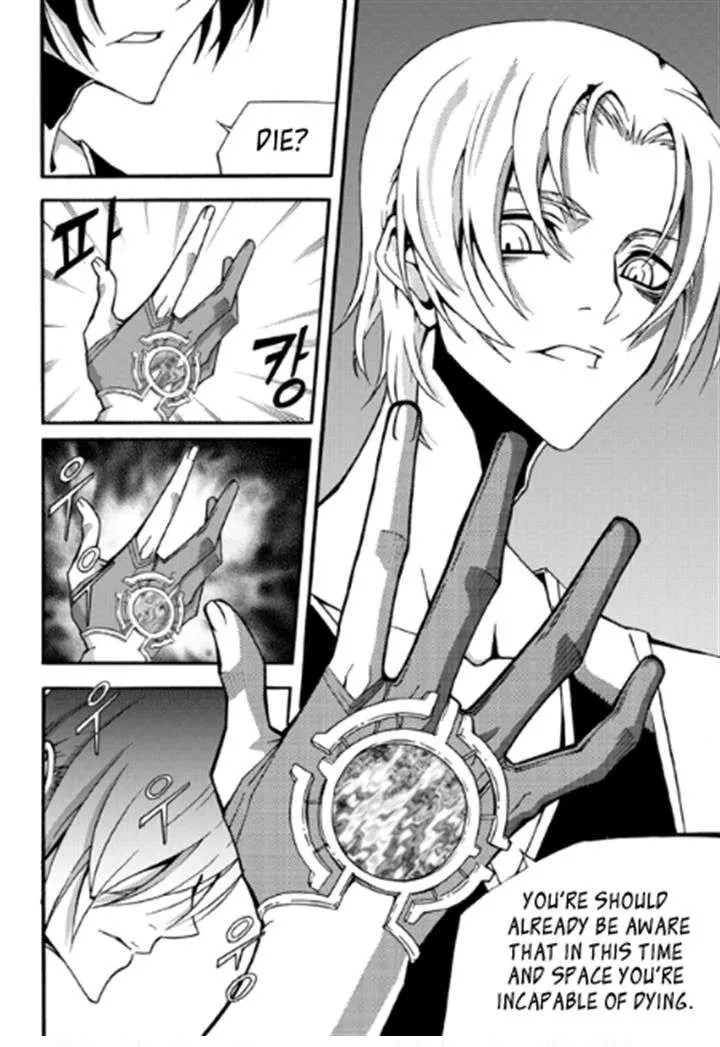 Read Witch Hunter chapter 80.99 image 3 on Lezhin