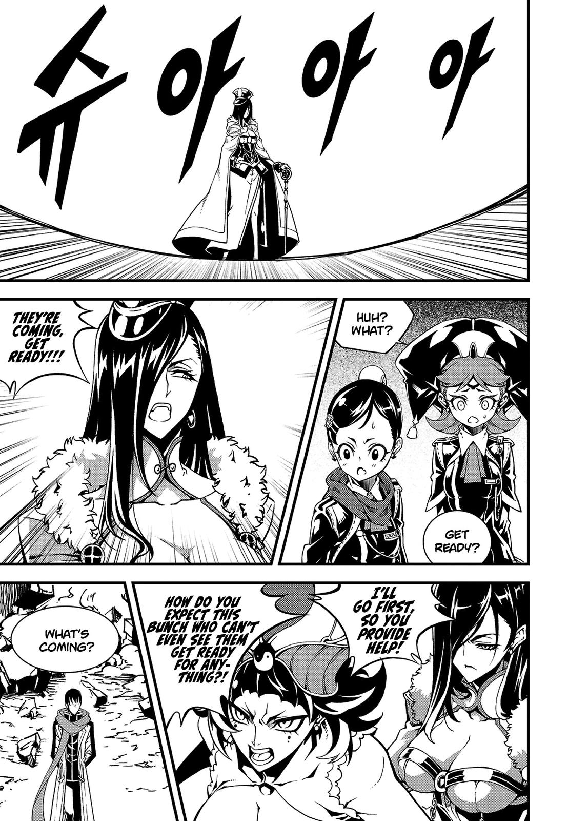 Read Witch Hunter chapter 81.2 image 4 on Lezhin