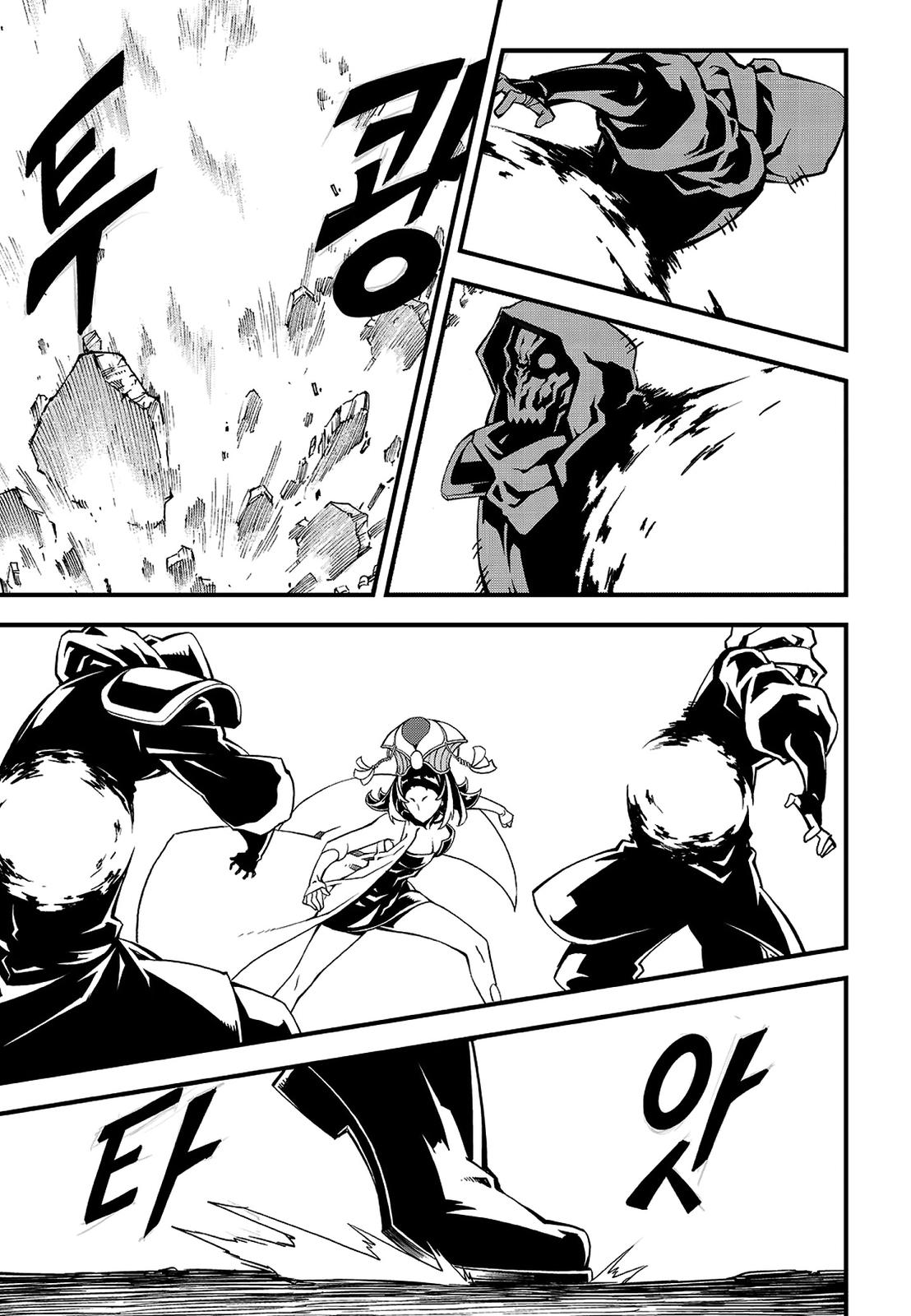 Read Witch Hunter chapter 81.2 image 6 on Lezhin