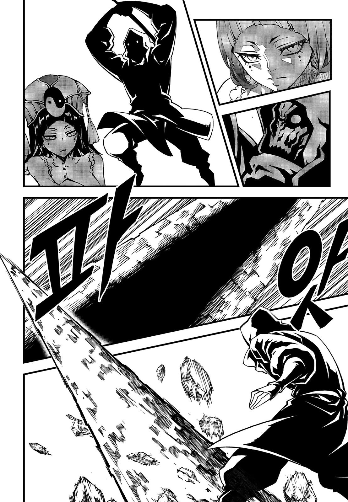 Read Witch Hunter chapter 81.2 image 7 on Lezhin