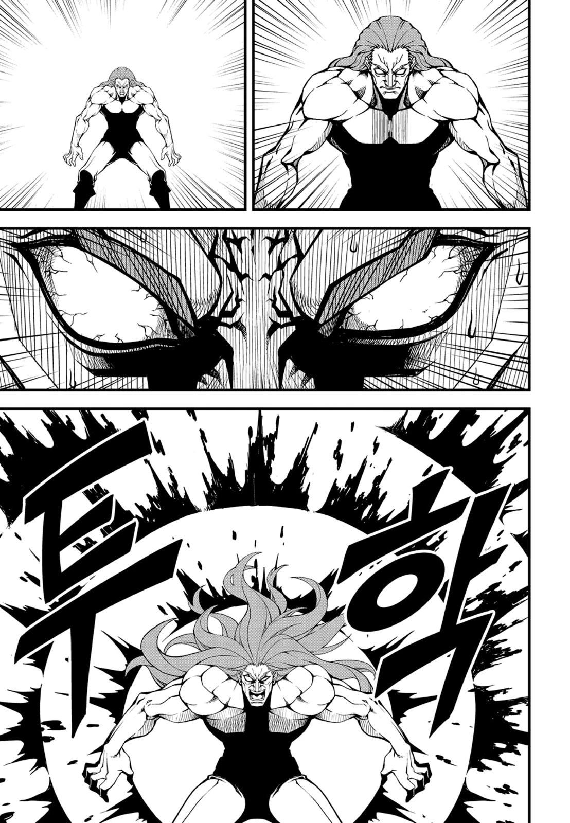 Read Witch Hunter chapter 81.3 image 1 on Lezhin