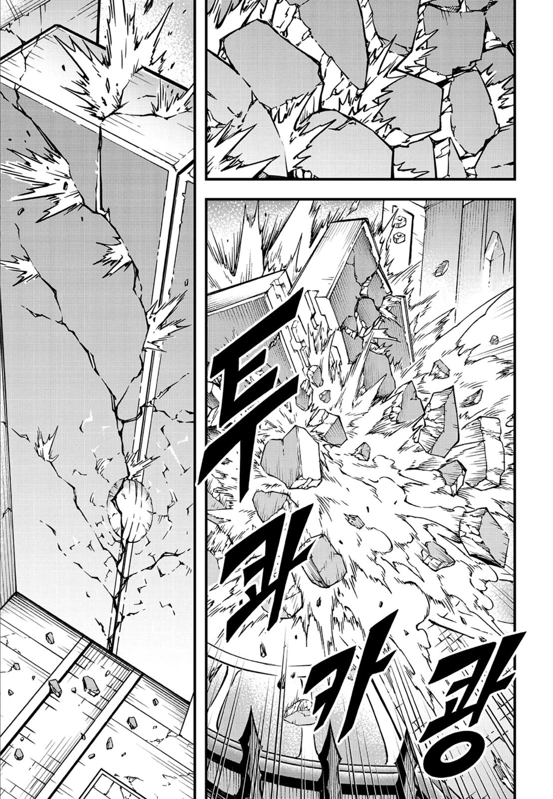 Read Witch Hunter chapter 81.3 image 3 on Lezhin