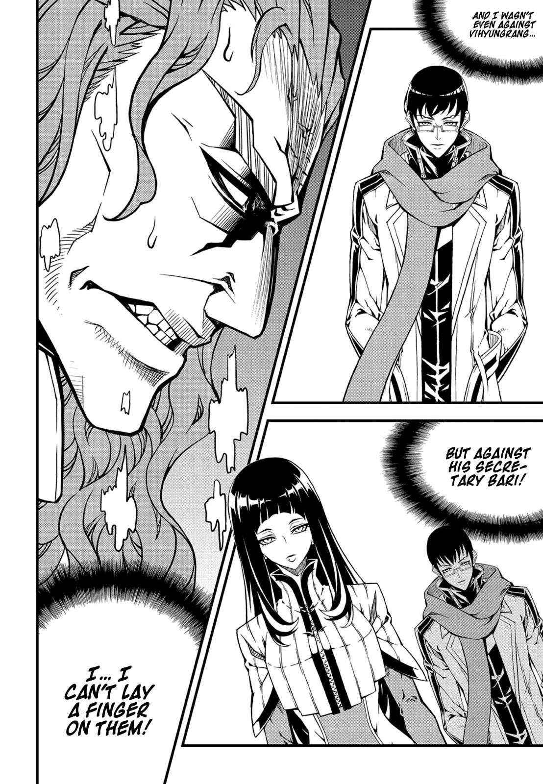Read Witch Hunter chapter 81.4 image 4 on Lezhin