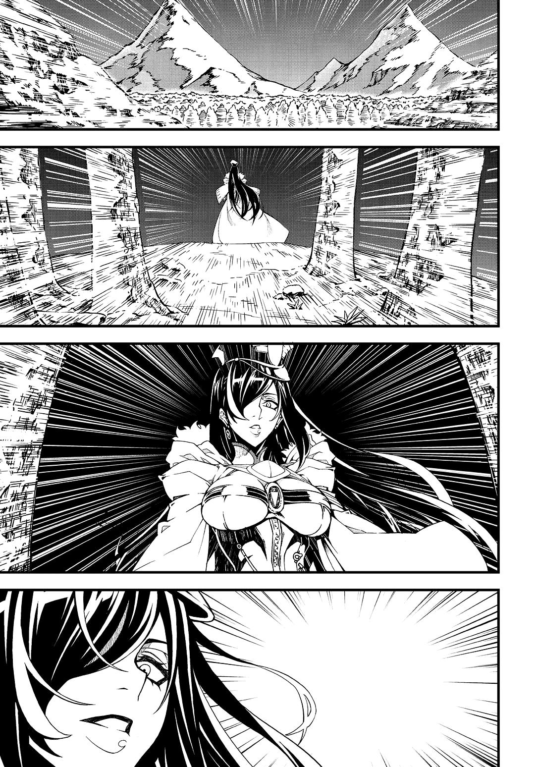 Read Witch Hunter chapter 82.4 image 4 on Lezhin