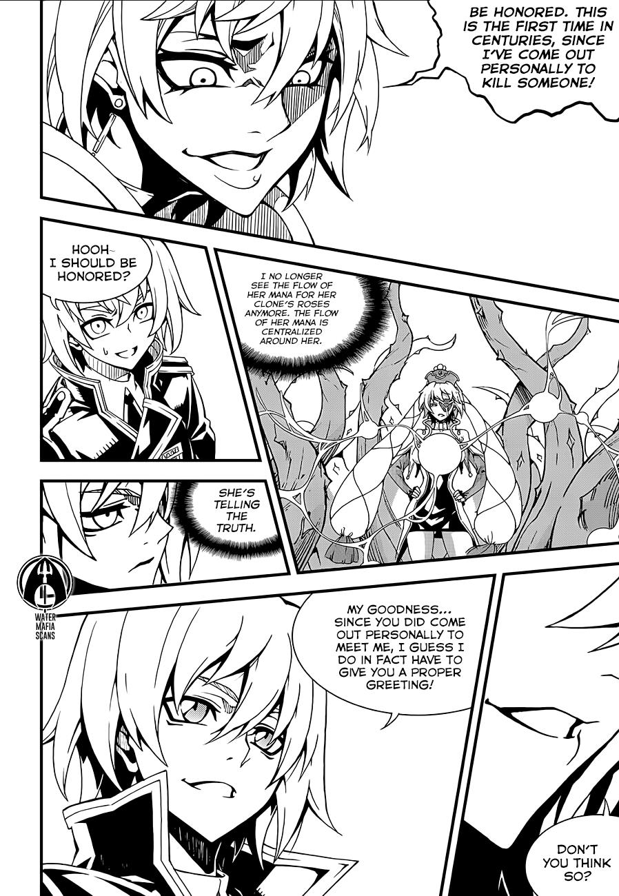 Read Witch Hunter chapter 82.7 image 11 on Lezhin
