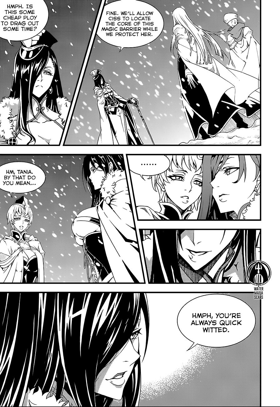 Read Witch Hunter chapter 82.7 image 4 on Lezhin