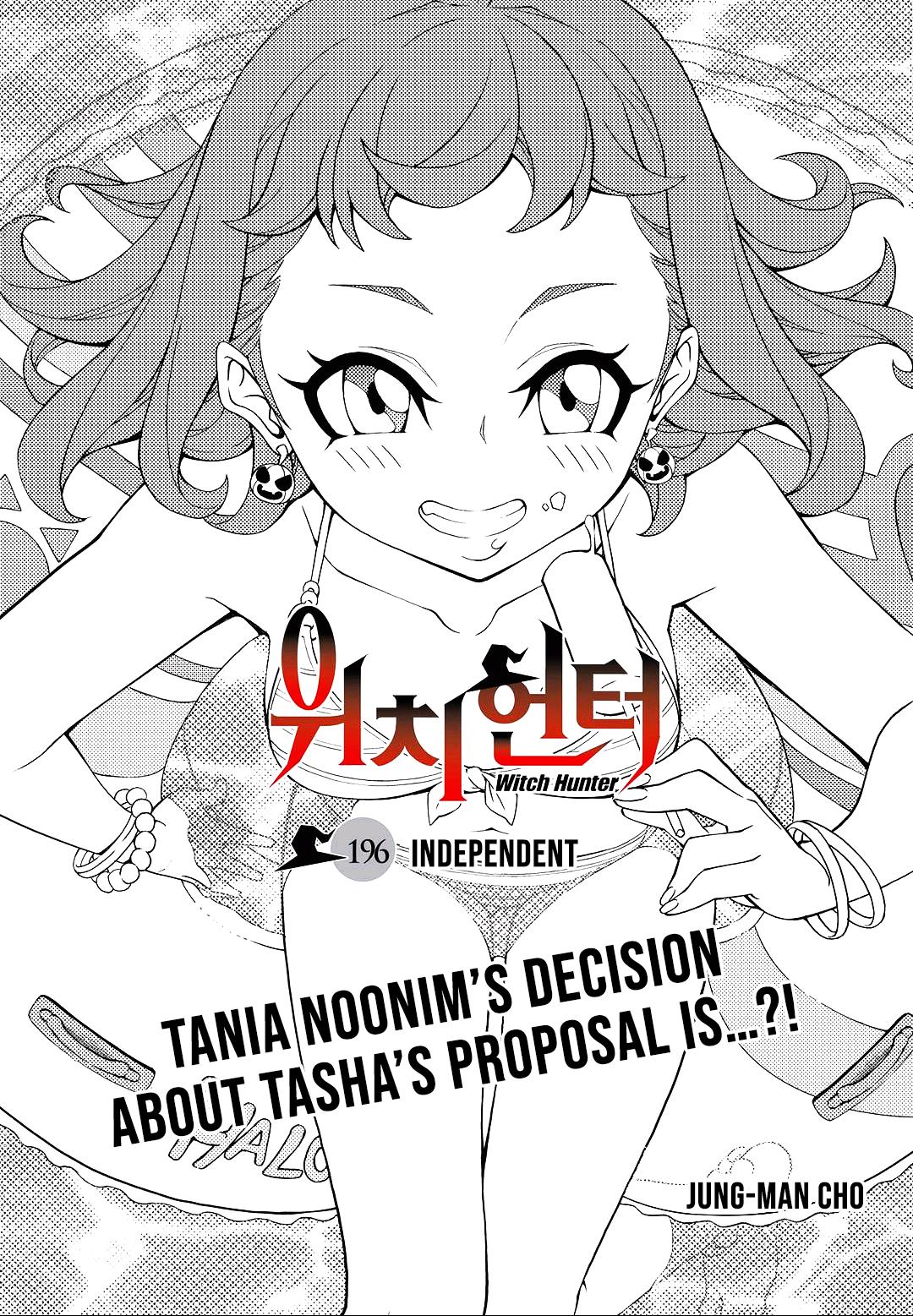 Read Witch Hunter chapter 84.3 image 1 on Lezhin