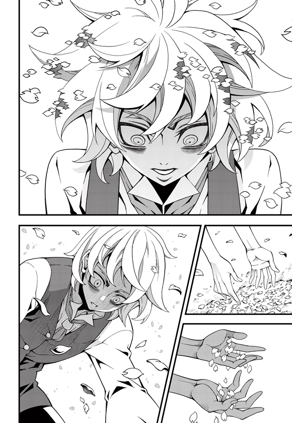 Read Witch Hunter chapter 84.9 image 4 on Lezhin