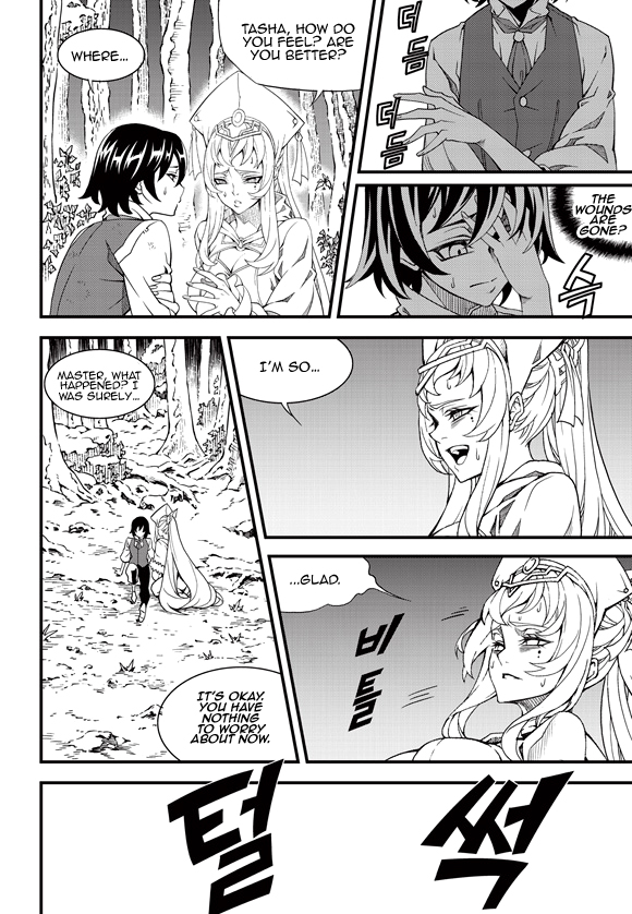 Read Witch Hunter chapter 85.2 image 6 on Lezhin