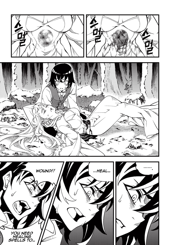 Read Witch Hunter chapter 85.2 image 9 on Lezhin