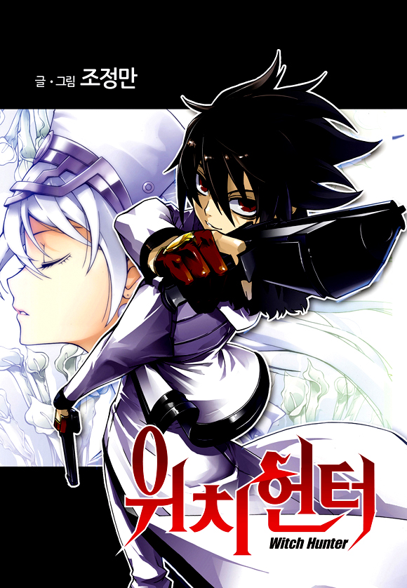 Read Witch Hunter chapter 85.3 image 1 on Lezhin