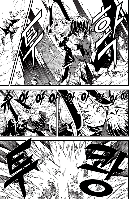 Read Witch Hunter chapter 85.3 image 5 on Lezhin