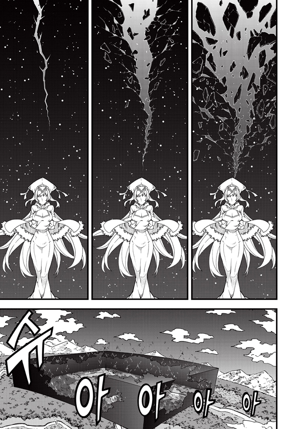 Read Witch Hunter chapter 85.4 image 3 on Lezhin