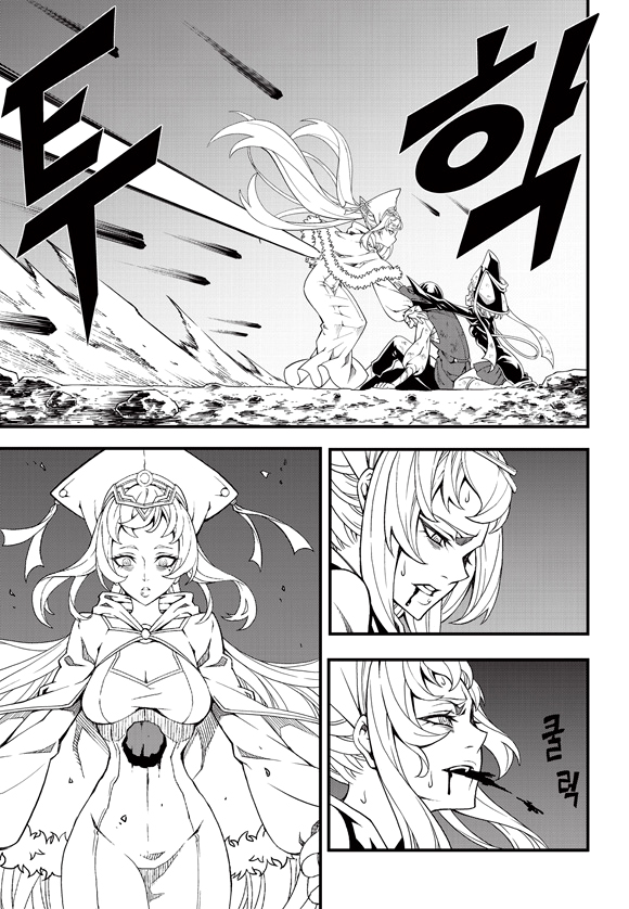 Read Witch Hunter chapter 85.4 image 9 on Lezhin