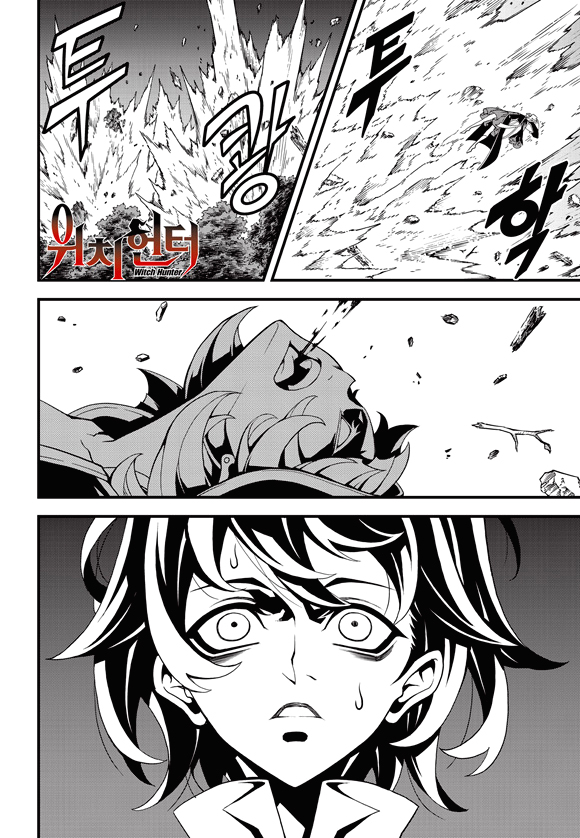 Read Witch Hunter chapter 86.1 image 2 on Lezhin