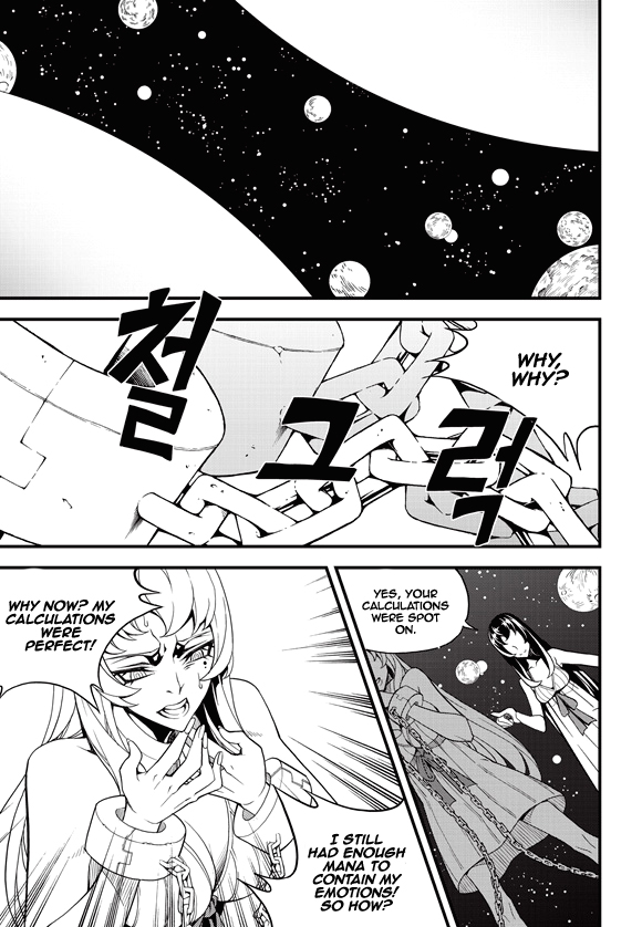 Read Witch Hunter chapter 86.1 image 7 on Lezhin