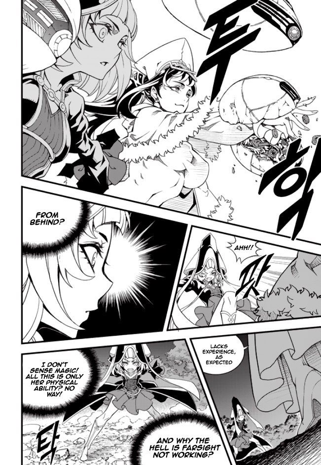 Read Witch Hunter chapter 86.2 image 4 on Lezhin
