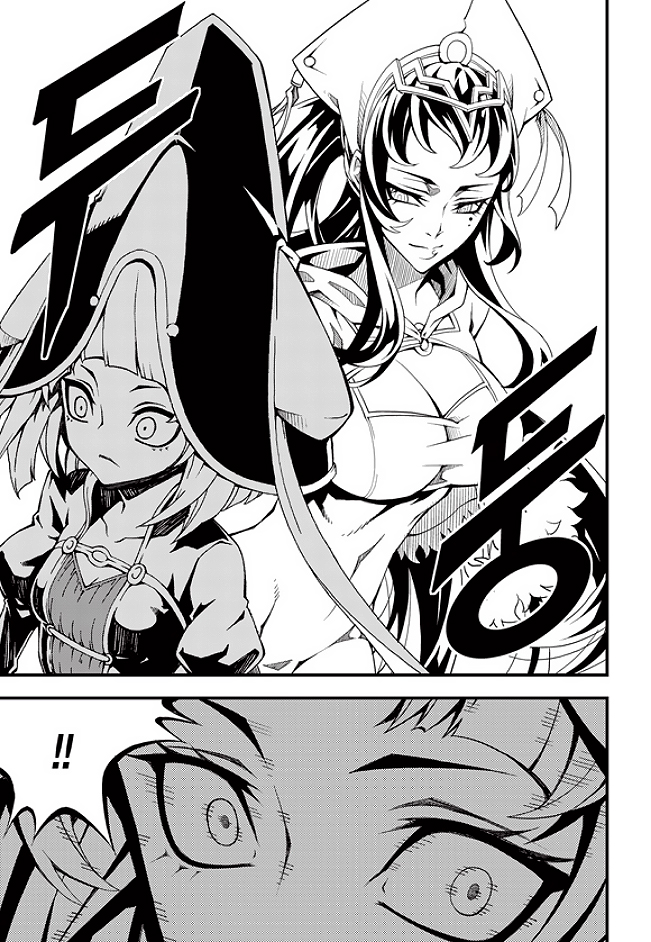 Read Witch Hunter chapter 86.3 image 12 on Lezhin