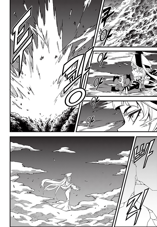 Read Witch Hunter chapter 86.3 image 7 on Lezhin