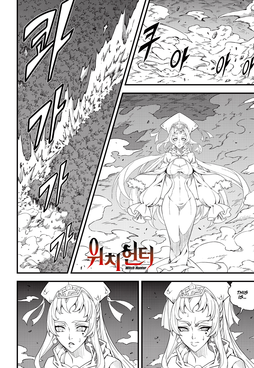 Read Witch Hunter chapter 86.5 image 2 on Lezhin