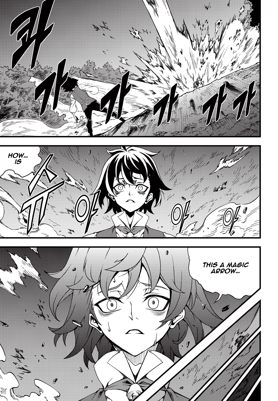 Read Witch Hunter chapter 86.5 image 6 on Lezhin