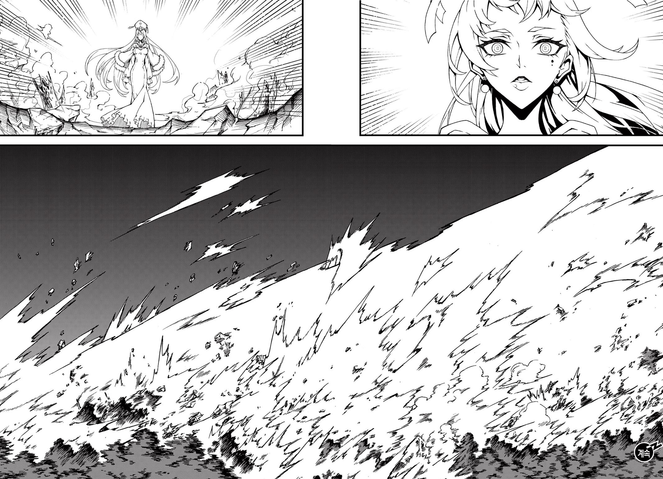 Read Witch Hunter chapter 86.6 image 13 on Lezhin