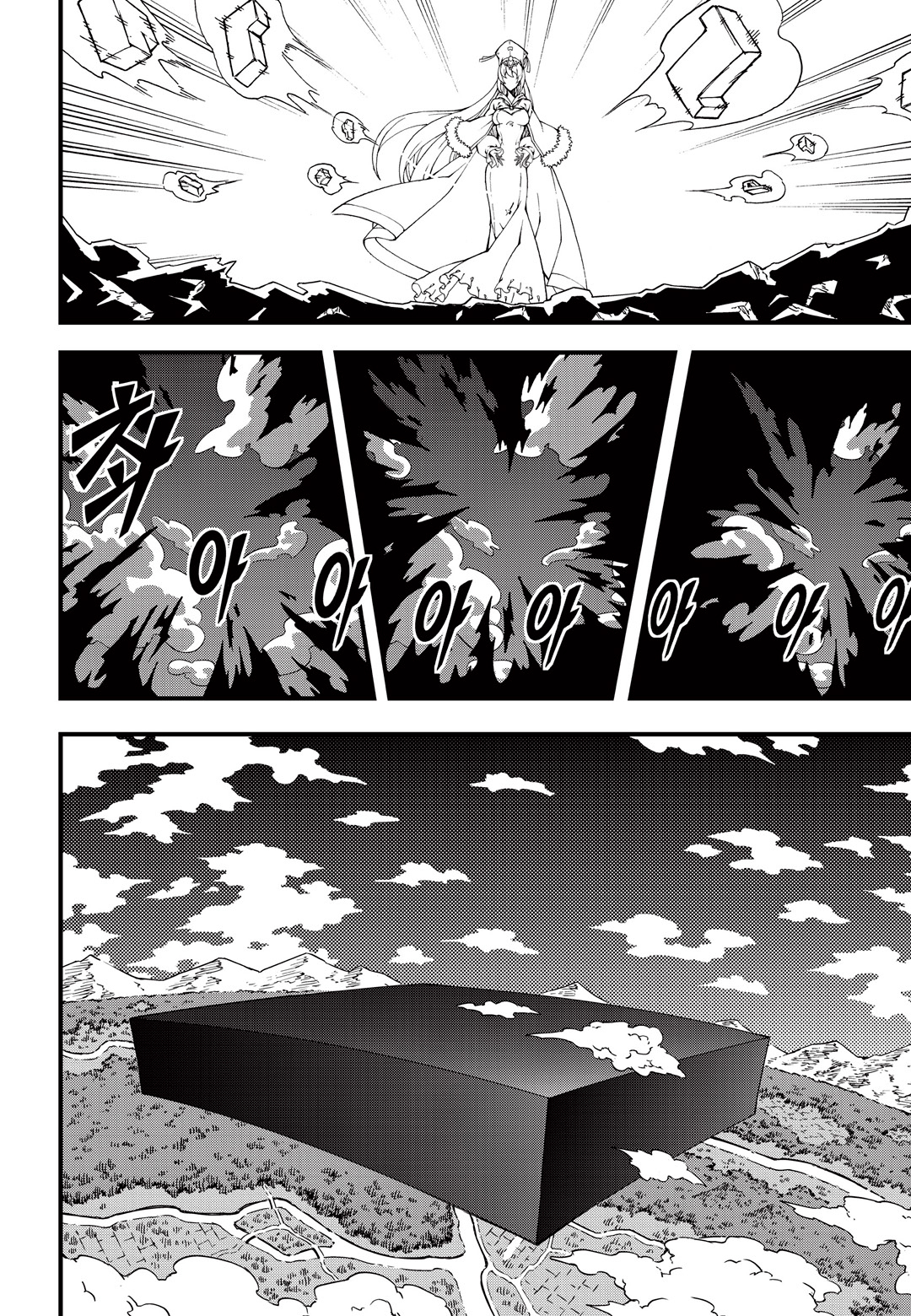 Read Witch Hunter chapter 86.7 image 13 on Lezhin