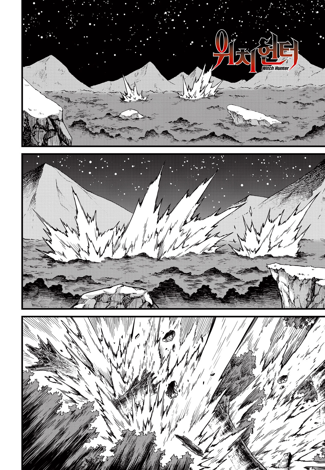 Read Witch Hunter chapter 86.8 image 2 on Lezhin